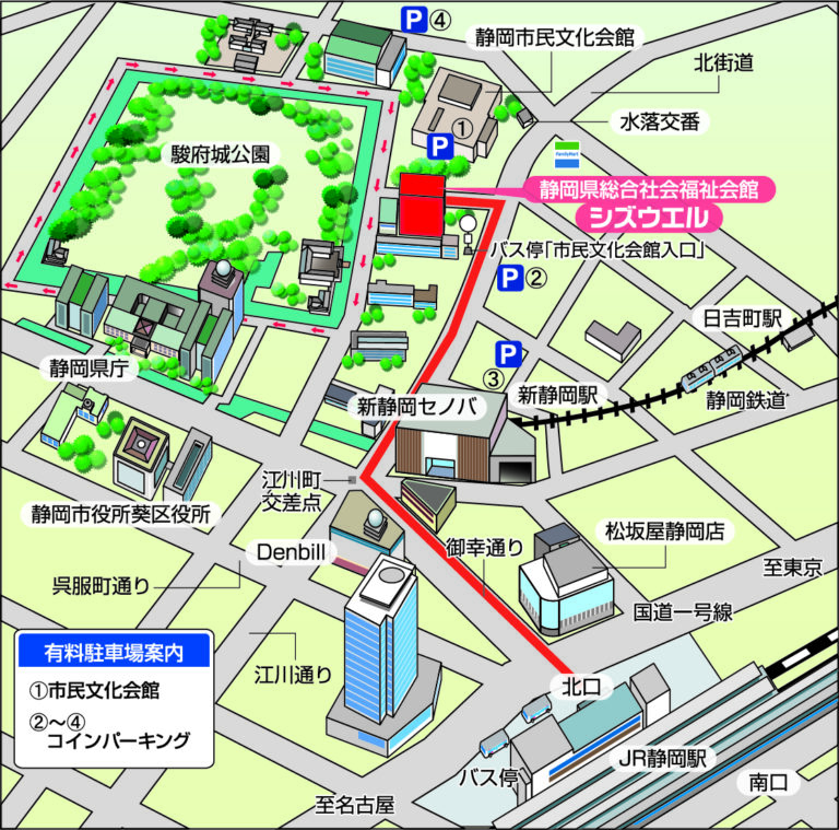 » アクセス及び近隣有料駐車場のご案内